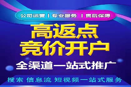 某品牌信息流代运营策略的调整与优化
