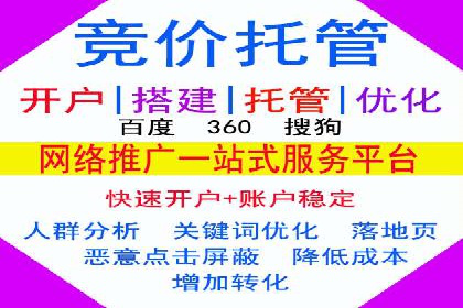 百度推广价格优化：一则广告主的成功经验