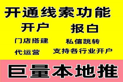 百度竞价包年推广案例对比分析